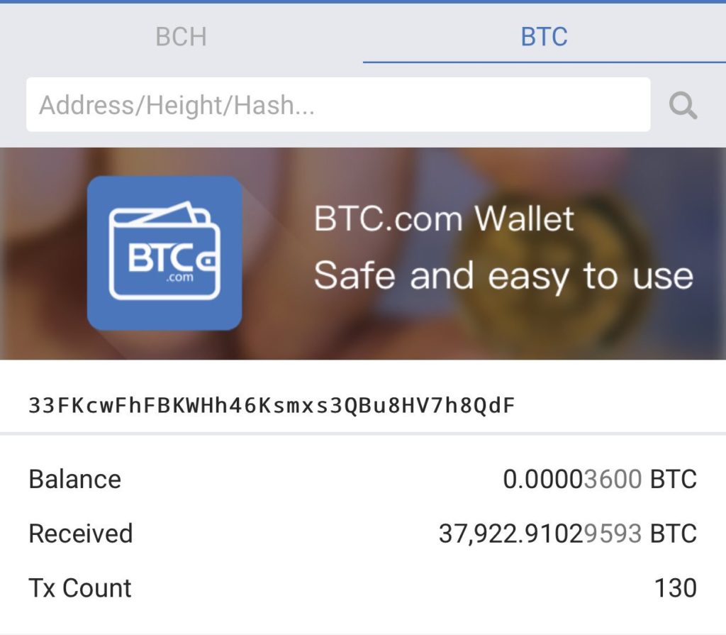 Plus Token Bitcoin Wallet